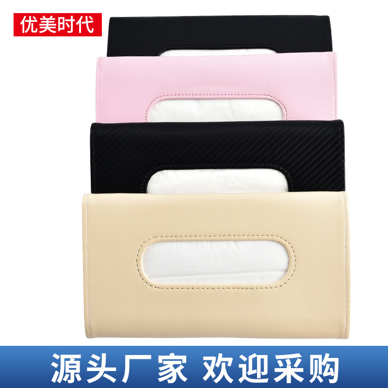 Car Multifunctional Tissue Box Sun Visor Chair Back Skylight Hanging Tissue Box Car Supplies Creative Tissue Box