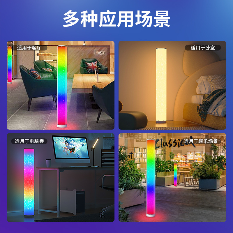 Lámpara de pie LED transfronteriza, control inteligente de la aplicación Bluetooth, luz de esquina del dormitorio, música, luz de ambiente de piso sfonía RGB image 5