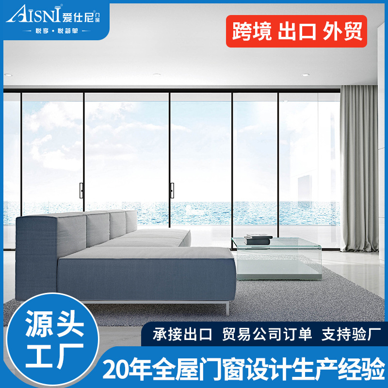 A26 Ultra-narrow aluminum alloy sliding door, custom-made for cross-border export, manufacturer's minimalist narrow-edge balcony partition sliding door