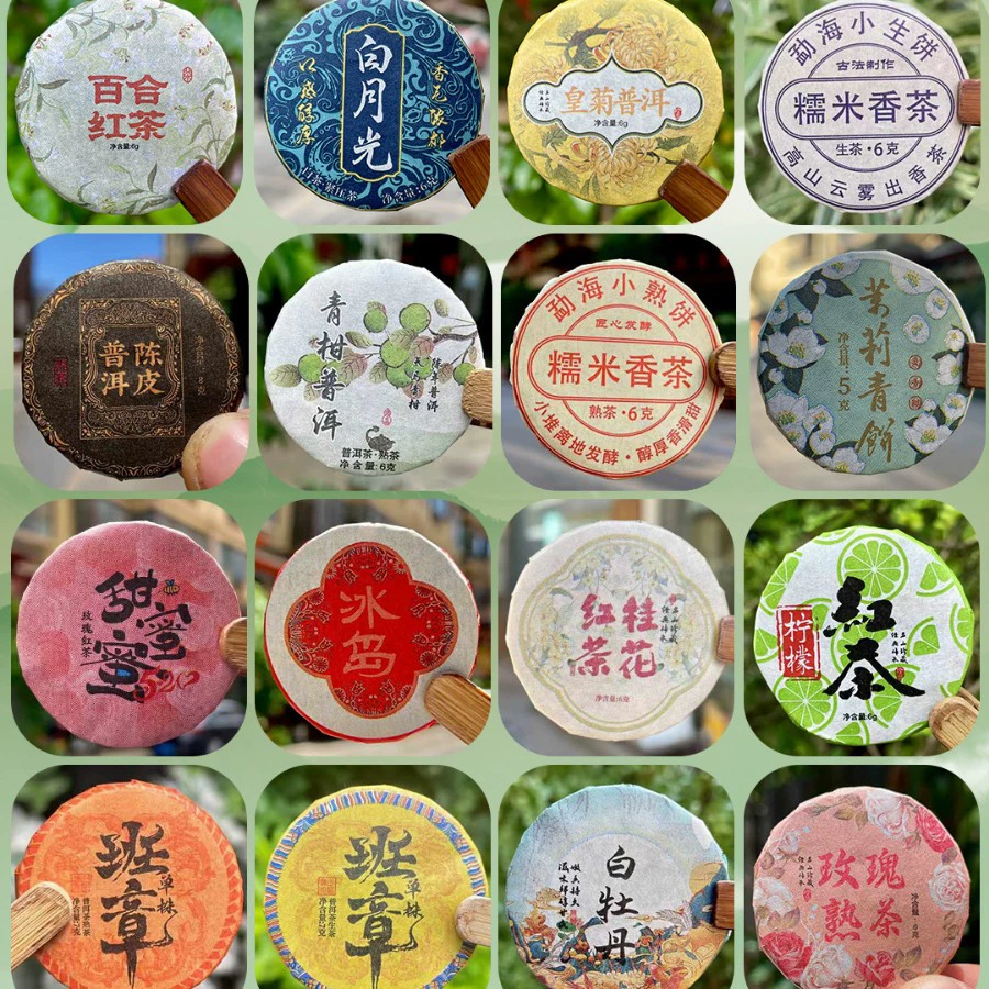 Юньнань Pu'er приготовленный чай сырой чай старый банжан