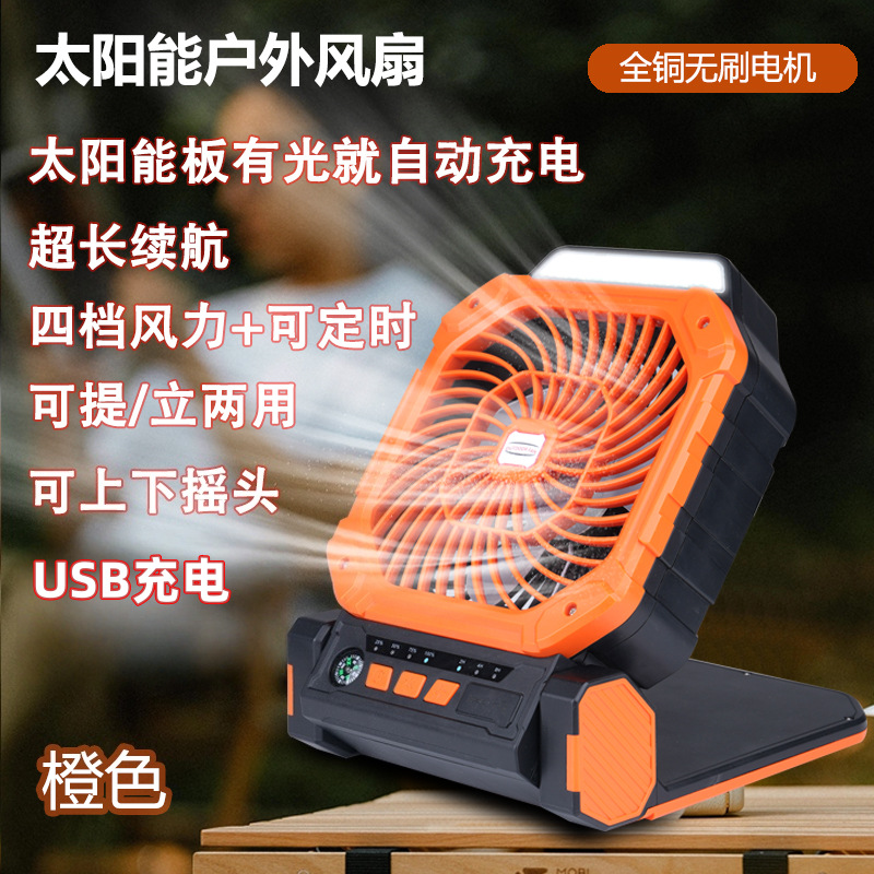 Luz de ventilador de camping al aire libre transfronterizo batería de larga duración con luz ventilador de camping escritorio de dormitorio ventilador de carga USB