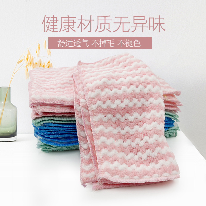 珊瑚絨廚房洗碗巾批發加厚吸水不掉毛清潔抹布條紋小方巾外貿定製