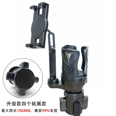 Car cup holder/beverage holder Water Cup Holder Extender Car - black-tablet-clip-upgraded-base