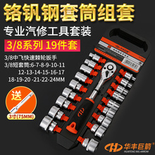 �A�S�޼�3/8���w���bcrv��Ͳ45�X���ټ�݆���ֹ�����܇�S�����b