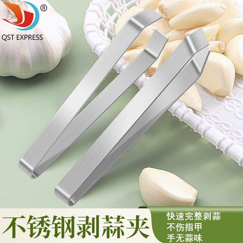 不锈钢鱼骨钳鱼刺夹拔毛器猪毛夹鸡毛鸭毛夹拔猪毛镊子家用小工具