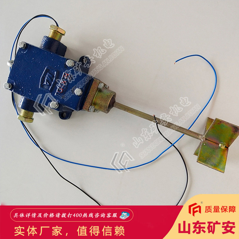 诚信合作GUJ30堆煤传感器 适用范围广GUJ30堆煤传感器