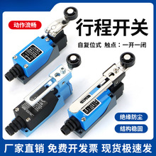 �г��_�Pme-8108��λ��������΢���_�P8104���|ʽ�L݆��λ�_�P