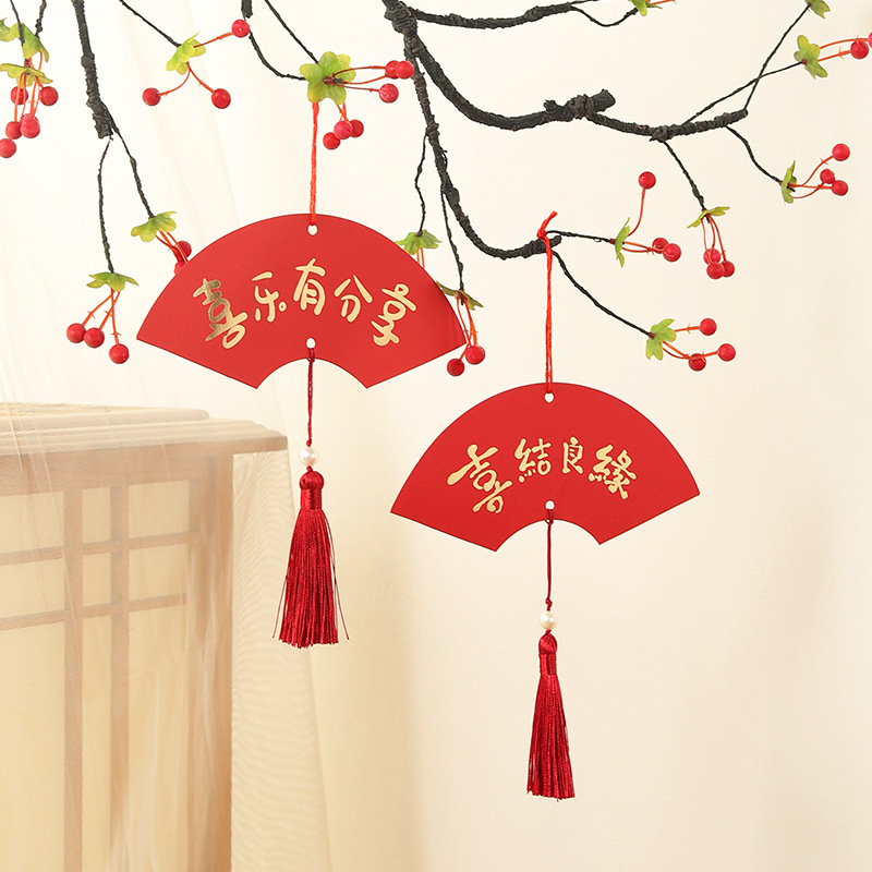 Wedding Feathered Couple's Couplets Pendant, Happy Couple's Doors Knocker, Bridal Room Decoration, Fan-shaped Living Room Arrangement, Wedding Celebration Festive Ornament