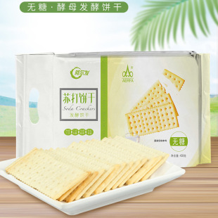 2026 summer snack recommendations for pregnant women: top list of low-sodium sugar-free soda crackers (relieve nausea and supplement calcium)
