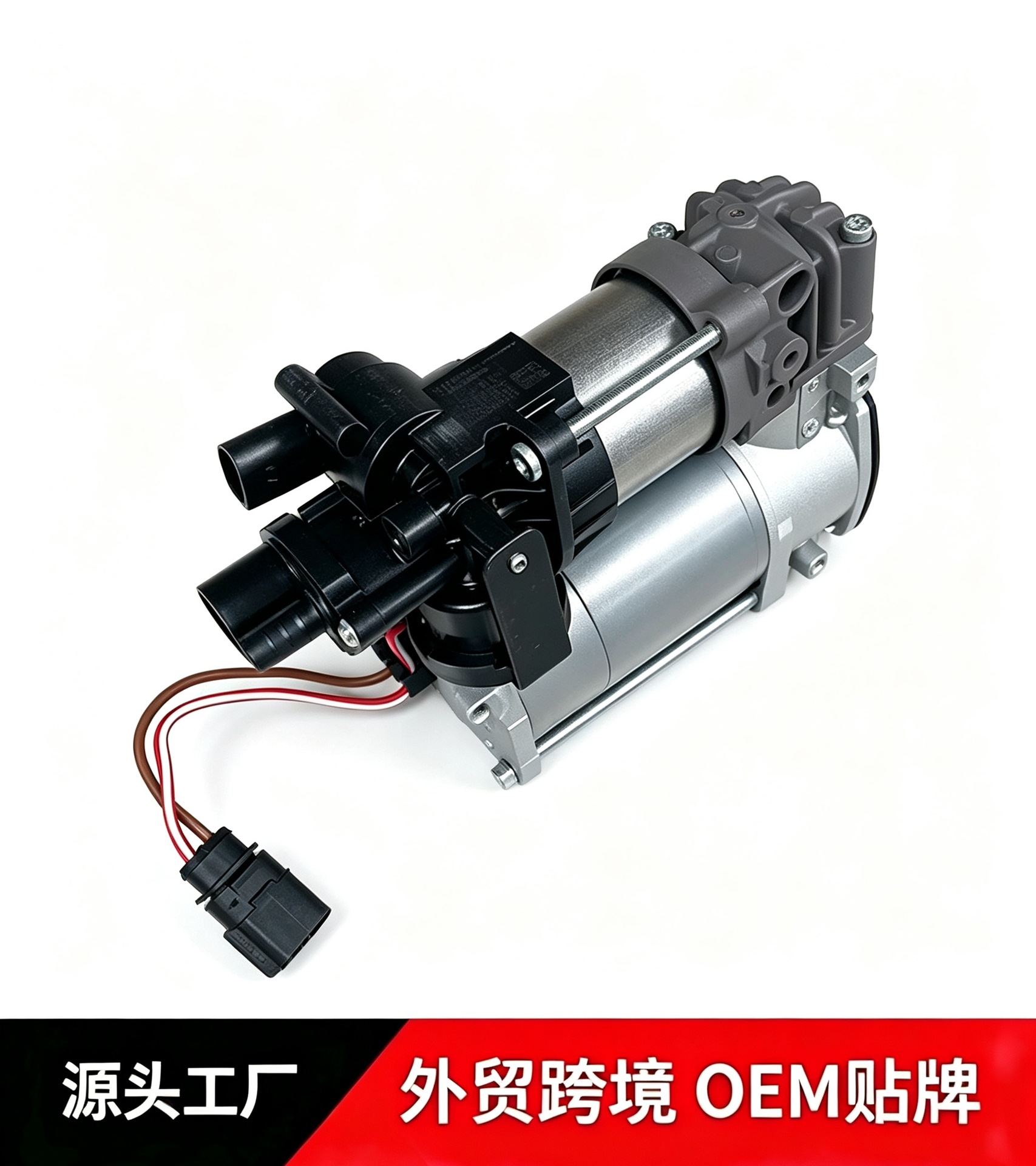 Suitable for Zeekr 001.ZEEKR009 air pump, air suspension pump, shock absorber inflator, compressor