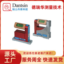 ��ʿwyler�{��ƫ�[�z��ˮƽ�xС�ǶșC���{ƽ�y������&plusmn;20mm/m