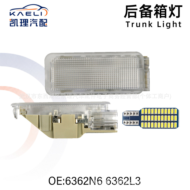 6362N6 6362L3 6362N7 Trunk light luggage compartment light with LED bulb suitable for Peugeot Citroën