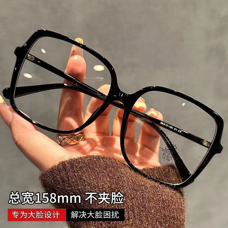 New Style Plain Artifact Black Extra Large Frame Glasses Suitable for Women with Myopia Big Face Eye Frame Ultra Light Large Frame