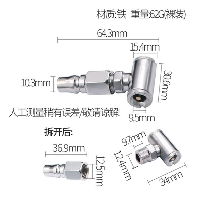 Single/Double Head Dual-Use Inflator Nozzle for Inflating Motorcycle, Electric Vehicle, and Car Tires (Repair kit) - double-ended-tire-inflator