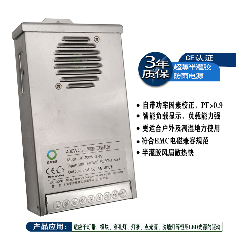 Mayorista 12V33A400W conmutador a prueba de lluvia fuente de alimentación DC 5V24V400W transformador LED cartel publicitario