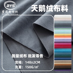 �S�ҬF؛150g���Z�q���m�q���z�q�����T�������b�ɳ�l�������l