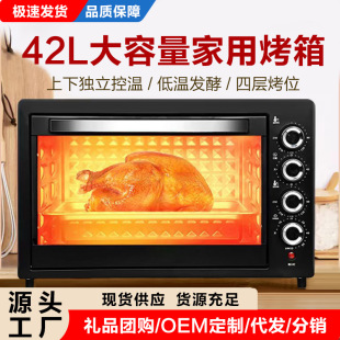 2026夏季热卖｜大容量多层商用烤箱【节能304不锈钢三层四盘】