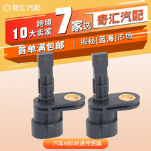 �羳��Դ92211237����ABS���ٴ�����SU12719������ѩ����5S11266