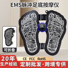 家庭用足底マッサージャーパルス足底ツボマッサージパッドUSB充電マッサージ足パッド無線リモコンマッサージ