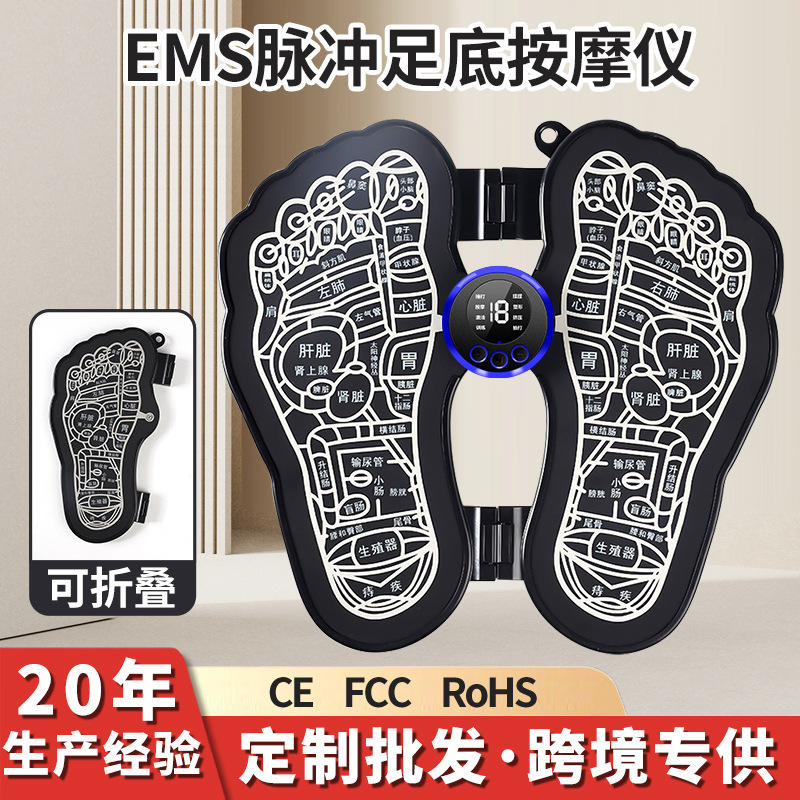 家庭用足底マッサージャーパルス足底ツボマッサージパッドUSB充電マッサージ足パッド無線リモコンマッサージ|undefined