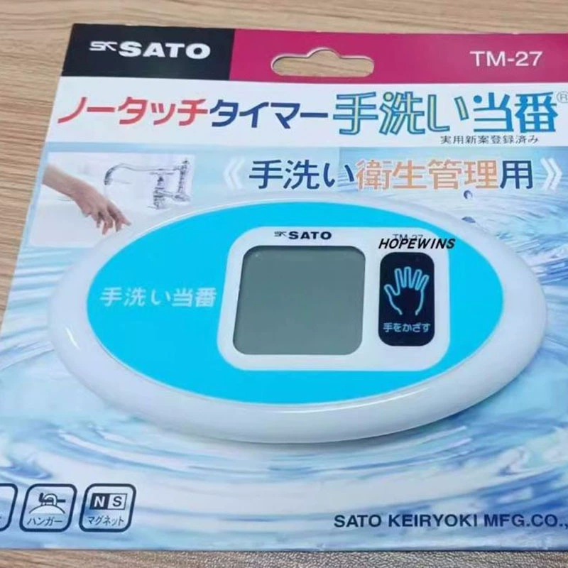 Япония SATO Sato таймер для мытья рук бесконтактный таймер обратного отсчета TM-27