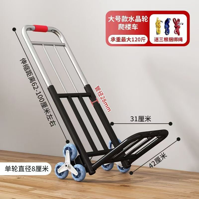 小型トレーラー折り畳み家庭用運搬トレーラー買い物買い物買い物屋台スーパー手押し車軽携帯荷物トラック|undefined