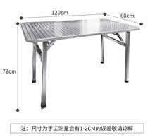 加厚不锈钢折叠长方桌地摊户外学习桌烧烤桌家用吃饭桌金属见新品