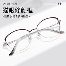 �����Ҵ��ѳ���è���۾�80922����˫ɫ�۾��ܸ��Ǹе�����������