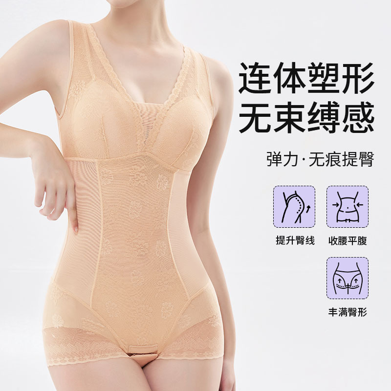 Waist-Cinching and Tummy-Shaping Bodysuit, Seamless and Breathable Postpartum Shaping Bodysuit, Comes with Breast Pads and Butt-Lifting Bottoming Intimates