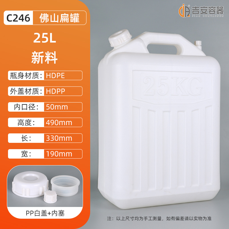 �����ֻ����������25����˫�����ϱ��10������Ͱ2L~30L��ɽ���