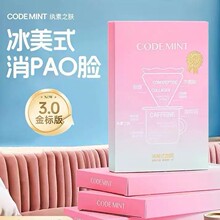 codemint�w��֮�w����ߺ��󱣝��澏��Ĥ�ܓP��ͬ����澏���o