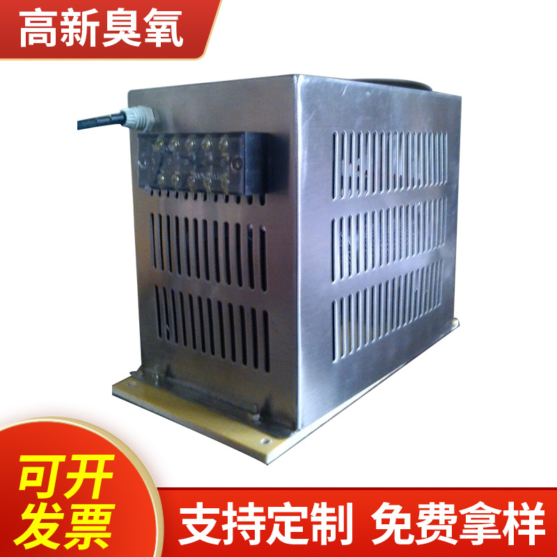 管道、消毒柜臭氧模块臭氧发生器配件消毒柜模块厂家供应