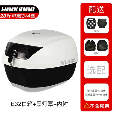 Storage Compartment – Motorcycle trunk - e32-white-box-black-lampshade-lining-28l
