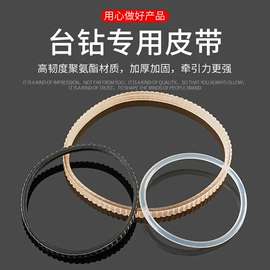 其他钳类工具;电动角磨机;电动工具配件