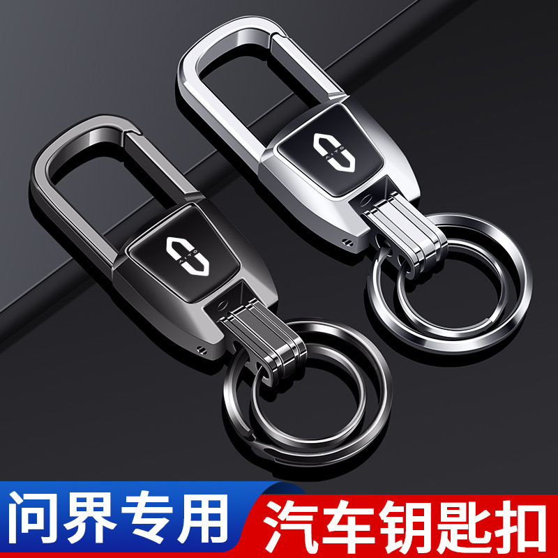 Suitable for Aito M5/M7/M8/M9 Car Keychain Zinc Alloy Keychain Pendant High-End Accessories