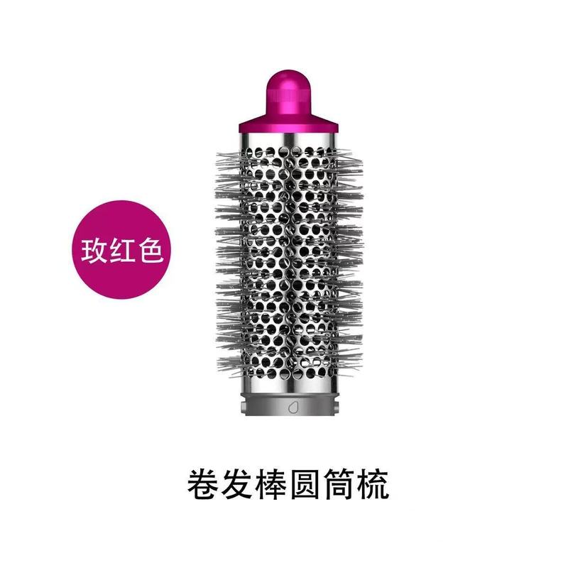 ダイソンヘアアイロン用ディフューザー、スタイリングノズル、プレスタイリングノズル、ヘアスタイリングツールに適用|undefined