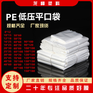 peƽ�ڴ� ������r�״�po�͉����ϰ��bʳƷ�������m�z���S�����l