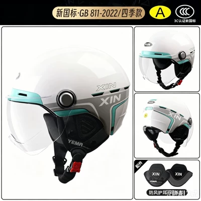 Standard 3C Certified Electric Vehicle, Motosiklet kaskı (dəbilqə) - 3c-ceramic-white-four-seasons-transparent-short-mirror-ear-protection-reinforced-abs-helmet-body-eps-buffer-layer