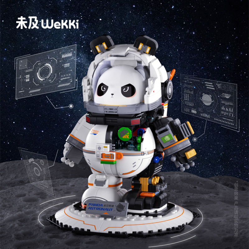 Unfinished Building Blocks Space Panda Domestic Semi-Mechanical Astronaut Educational Assembly Trendy Toy Ornament Graduation Gift