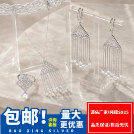 S925跨境流行精美做工耳环项链首饰套装镶钻耳坠吊坠两件套饰品女