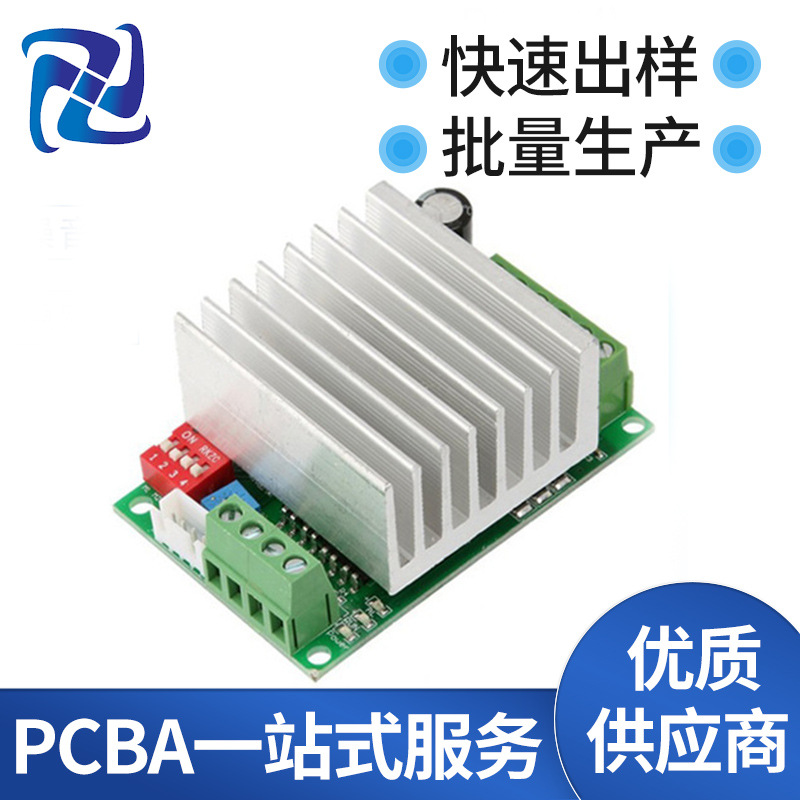 定做TB6600 4.5A 步进电机驱动器步进电机驱动板 单轴 控制器模块