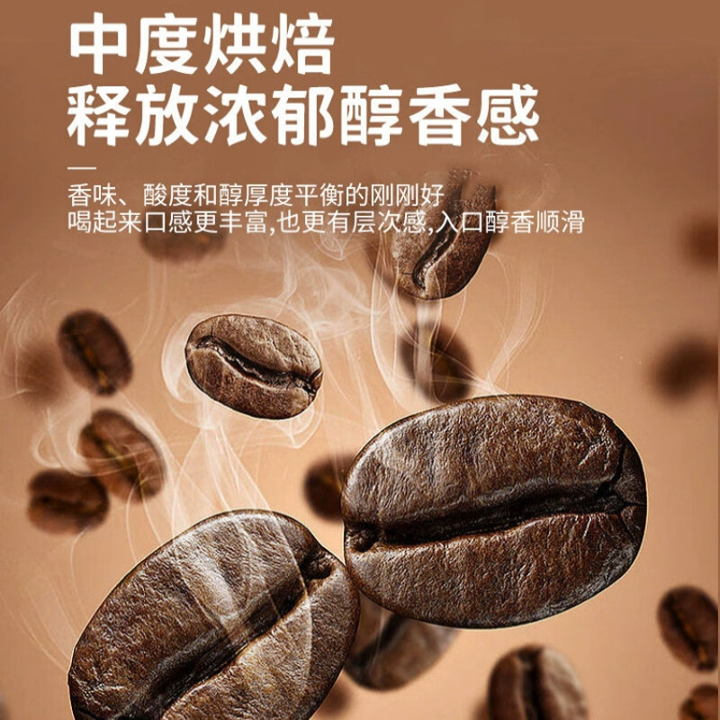 中国邮政农品葡萄柚阿拉比卡黑咖啡速溶黑咖啡|undefined