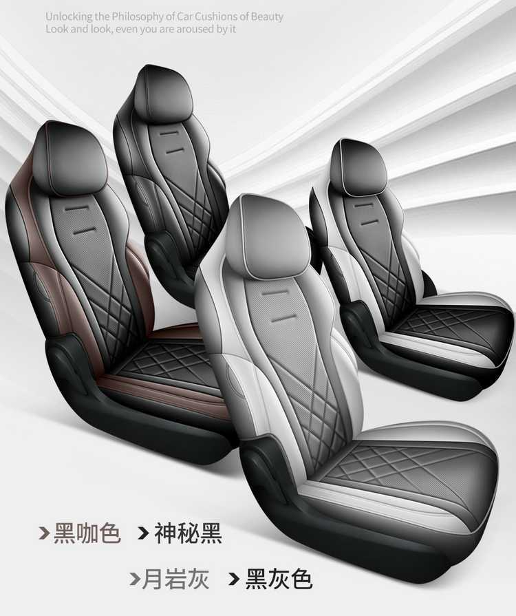 Specifically designed seat cushion and car seat cover for the Arcfox Koala S, suitable for all seasons, breathable and odorless