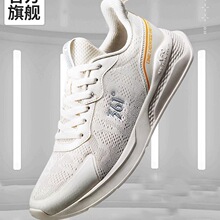 361男鞋运动鞋男2025夏季新款361度网面透气鞋子轻便休闲跑步鞋男