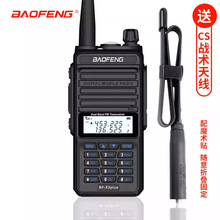 "���hBF-X3plus���v�C���{�Α��������{�l��̨+CS�ۯB���g�쾀 "