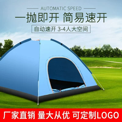 Windproof Outdoor Tent — Çadırlar