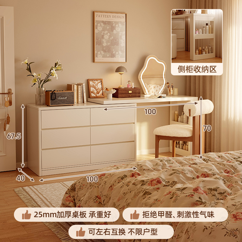 Tocador, cómoda, dormitorio moderno integrado, simple 2025, nuevo escritorio de maquillaje francés, armario de cola de cama, escritorio de computadora, almacenamiento