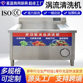 油烟净化设备;食品杀菌设备;废气处理设备