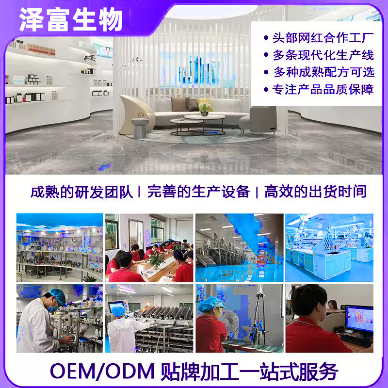 乌发液白发养黑发原液工厂加工养发馆微商同款草本植物白发精华液|undefined