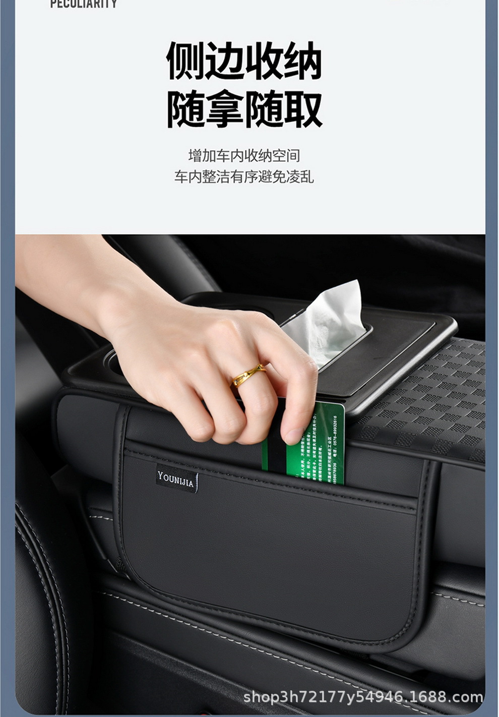 Car armrest box heightening pad, multifunctional central armrest box pad, in-stock, available for e-commerce dropshipping and wholesale